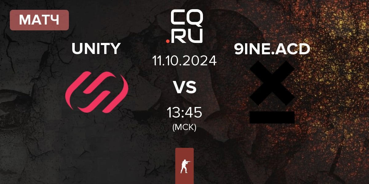 Матч UNITY Esports UNITY vs 9INE Academy 9INE.ACD | 11.10