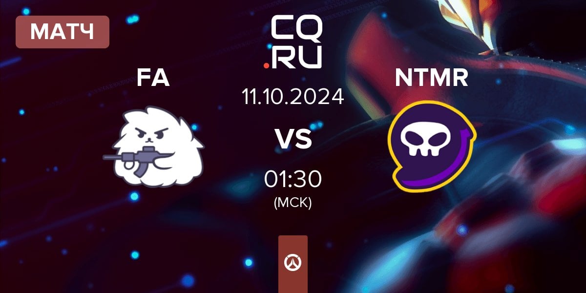 Матч FLUFFY AIMERS FA vs NTMR | 11.10