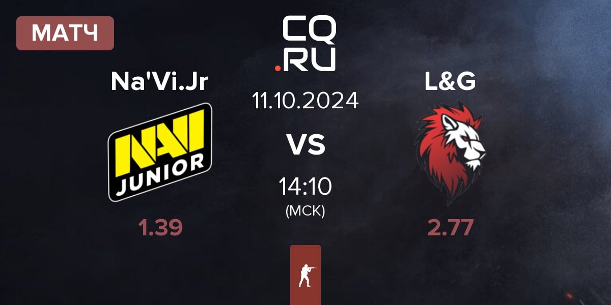 Матч Natus Vincere Junior Na'Vi.Jr vs L&G | 11.10