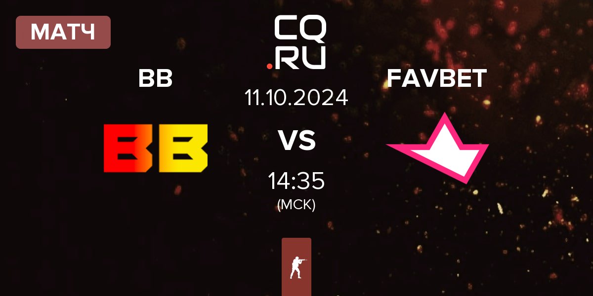 Матч BetBoom BB vs FAVBET Team FAVBET | 11.10