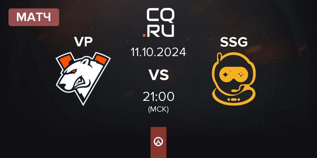 Матч Virtus.pro VP vs Spacestation Gaming SSG | 11.10