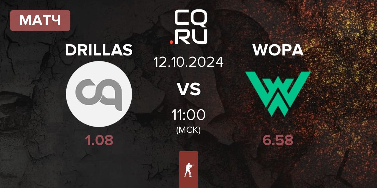 Матч DRILLAS vs WOPA Esport WOPA | 12.10