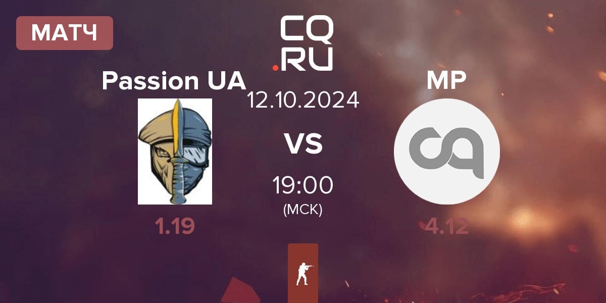 Матч Passion UA vs Mission Possible MP | 12.10