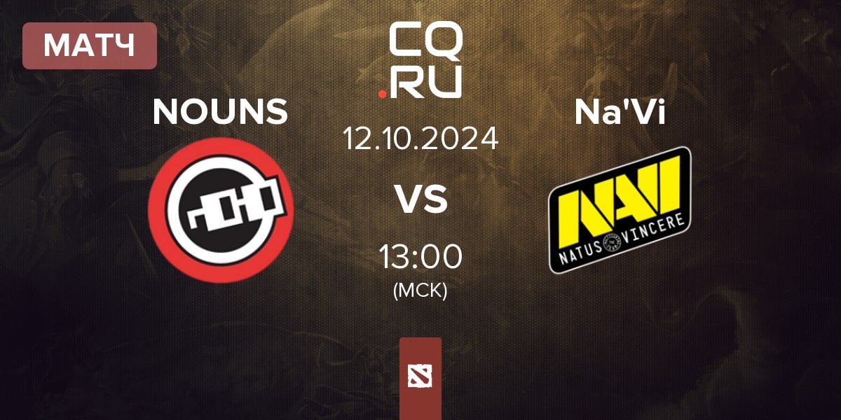 Матч nouns NOUNS vs Natus Vincere Na'Vi | 12.10