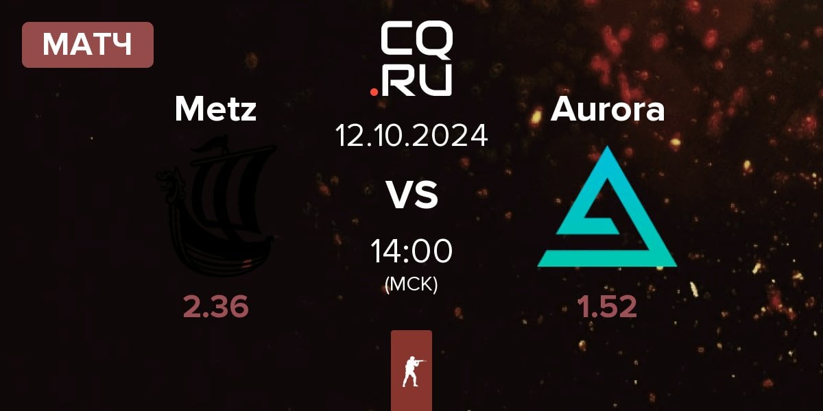 Матч Metizport Metz vs Aurora Gaming Aurora | 12.10