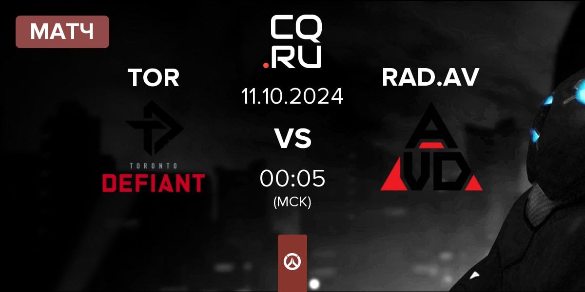 Матч Toronto Defiant TOR vs Rad x Avidity RAD.AV | 11.10