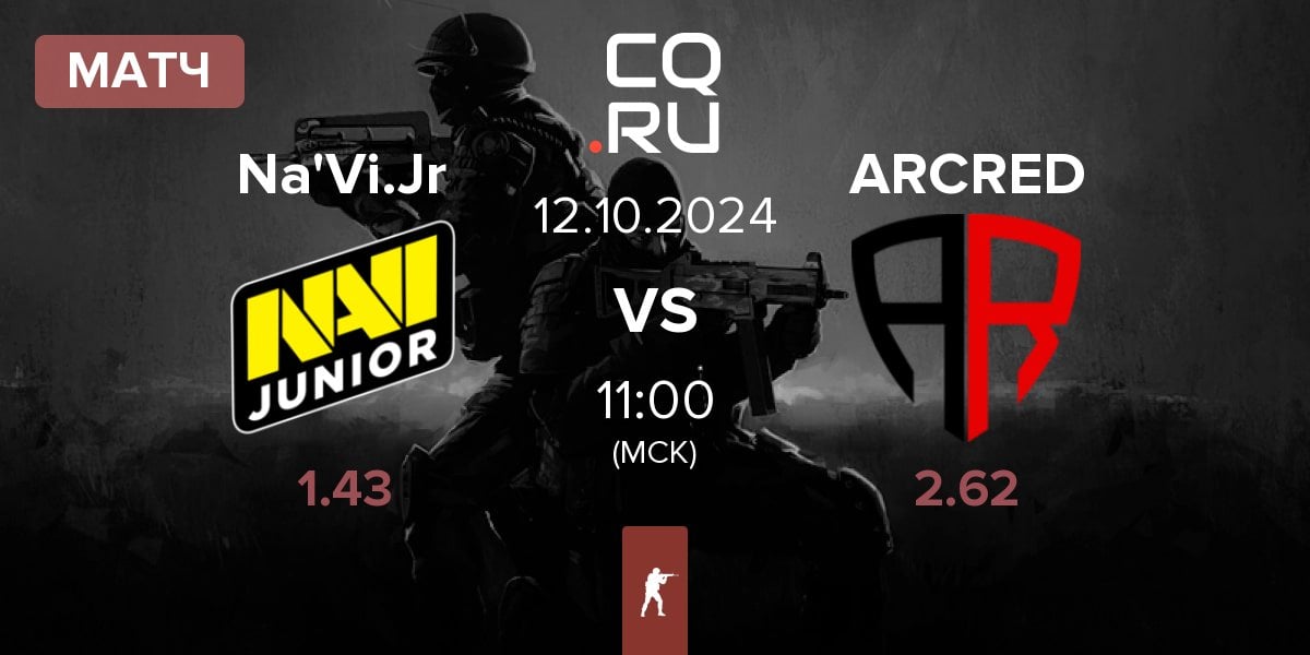 Матч Natus Vincere Junior Na'Vi.Jr vs ARCRED | 12.10