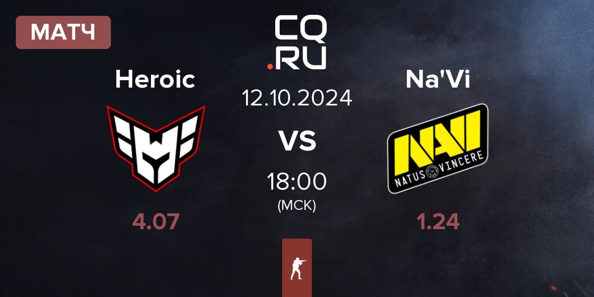 Матч Heroic vs Natus Vincere Na'Vi | 12.10