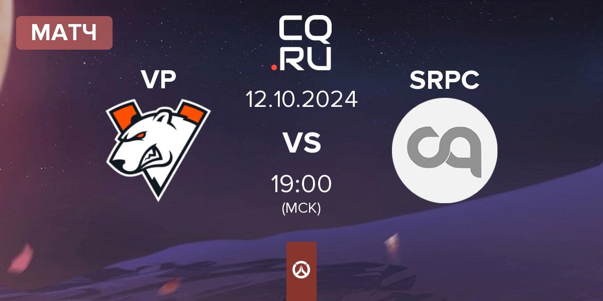 Матч Virtus.pro VP vs SrPeakCheck SRPC | 12.10