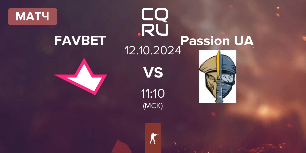 Матч FAVBET Team FAVBET vs Passion UA | 12.10