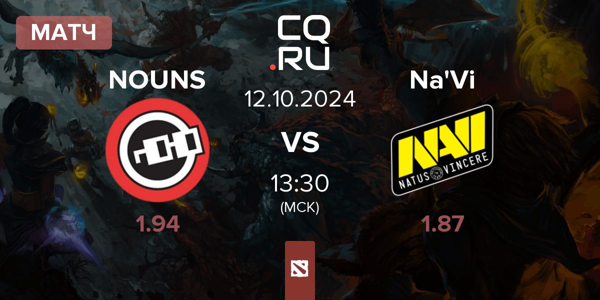 Матч nouns NOUNS vs Natus Vincere Na'Vi | 12.10