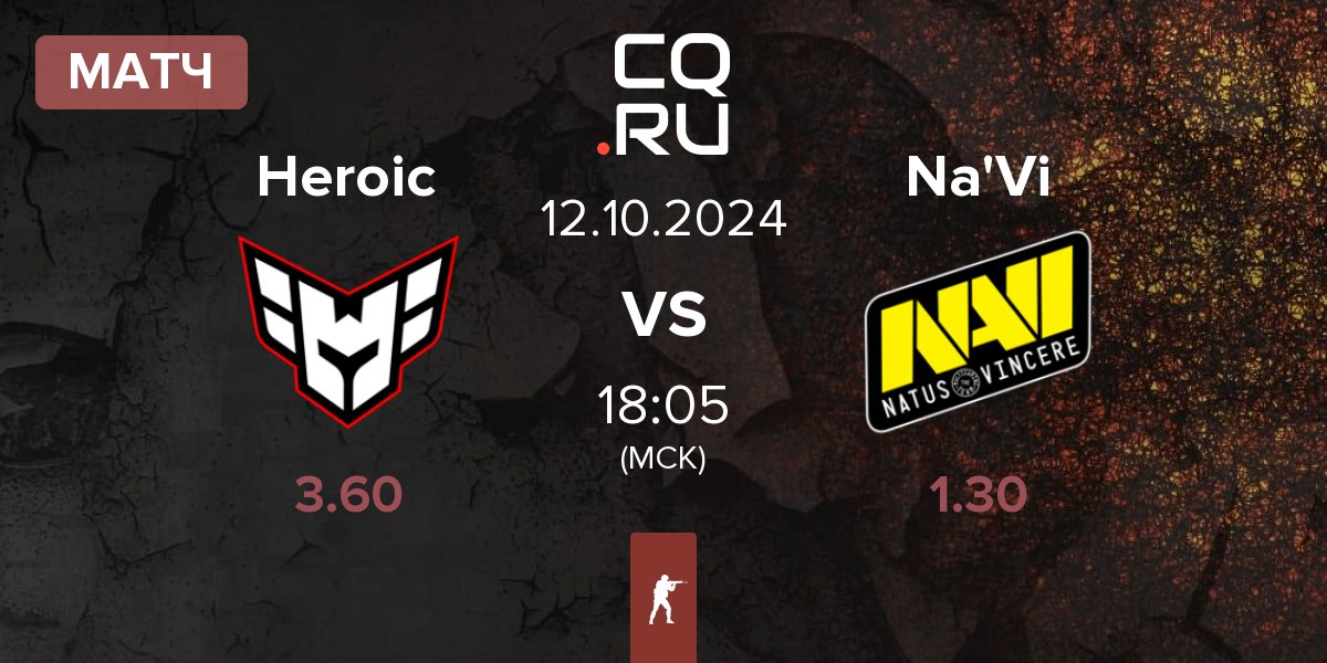 Матч Heroic vs Natus Vincere Na'Vi | 12.10