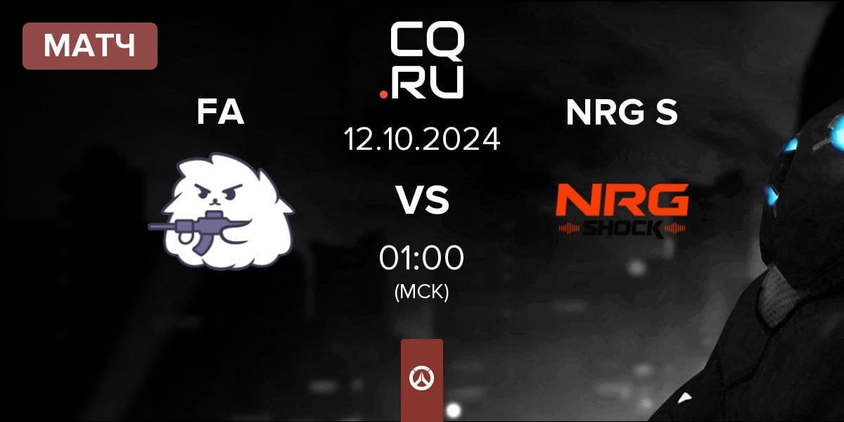 Матч FLUFFY AIMERS FA vs NRG Shock NRG S | 12.10