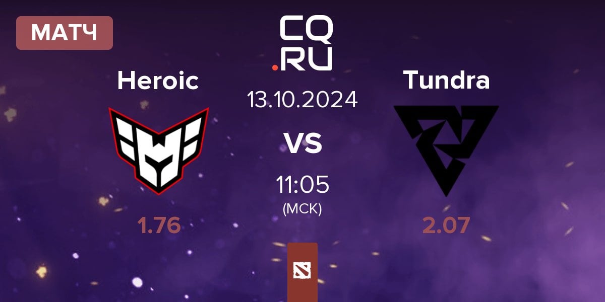 Матч Heroic vs Tundra Esports Tundra | 13.10