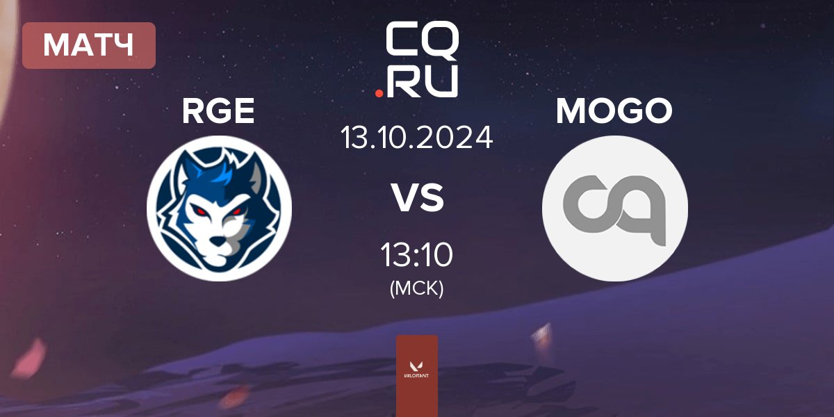 Матч Reckoning Esports RGE vs MOGO eSports MOGO | 13.10