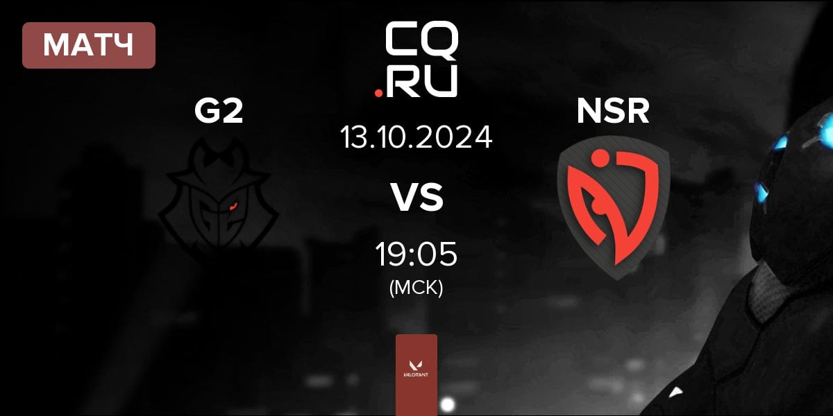 Матч G2 Esports G2 vs NASR Esports NSR | 13.10