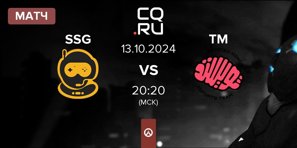 Матч Spacestation Gaming SSG vs Twisted Minds TM | 13.10