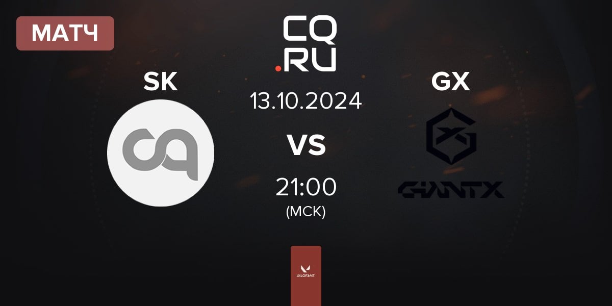 Матч SK Gaming SK vs GIANTX GX | 13.10