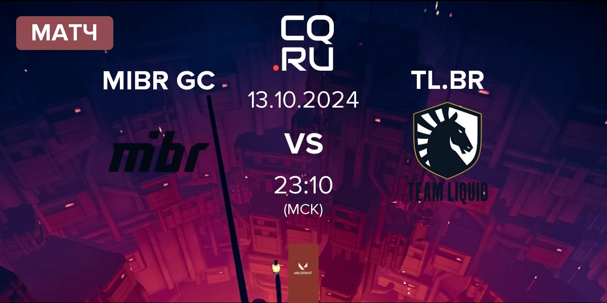 Матч Made in Brazil GC MIBR GC vs Team Liquid Brazil TL.BR | 13.10