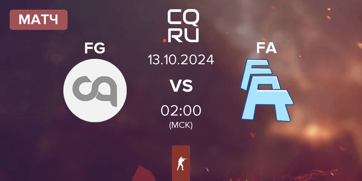 Матч Fisher College FC vs FLUFFY AIMERS FA | 13.10