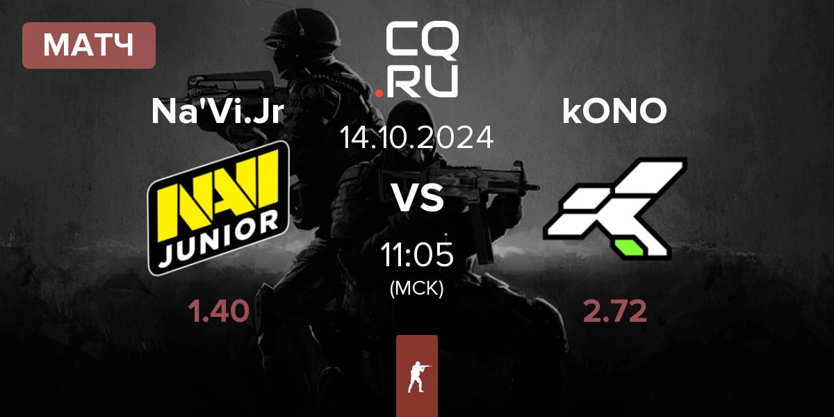 Матч Natus Vincere Junior Na'Vi.Jr vs kONO.ECF kONO | 14.10