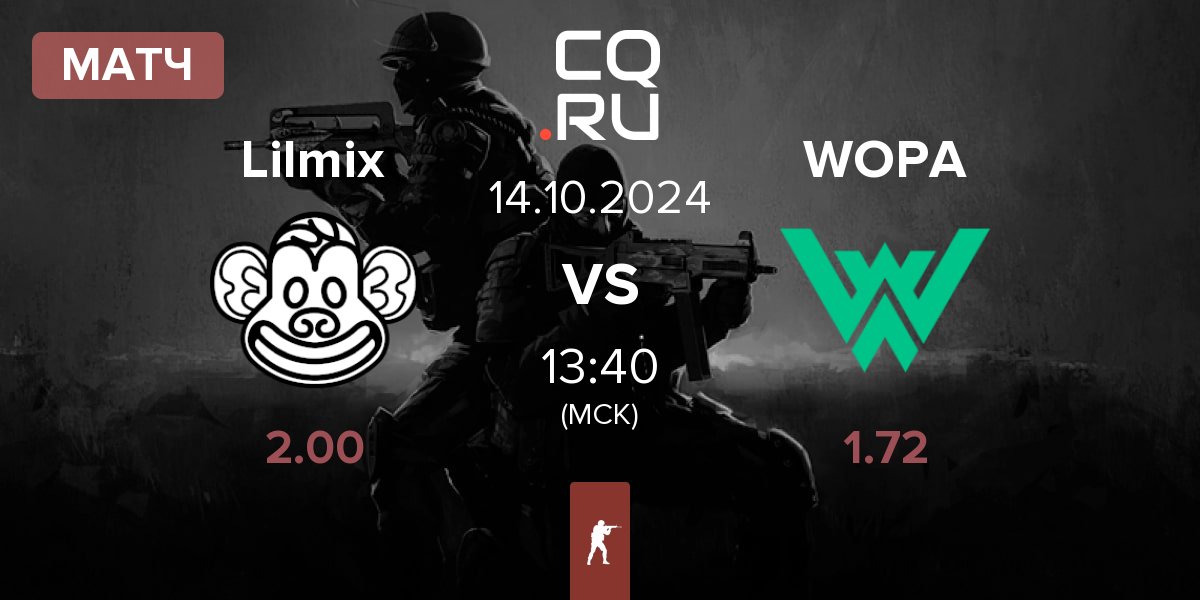 Матч Lilmix vs WOPA Esport WOPA | 14.10