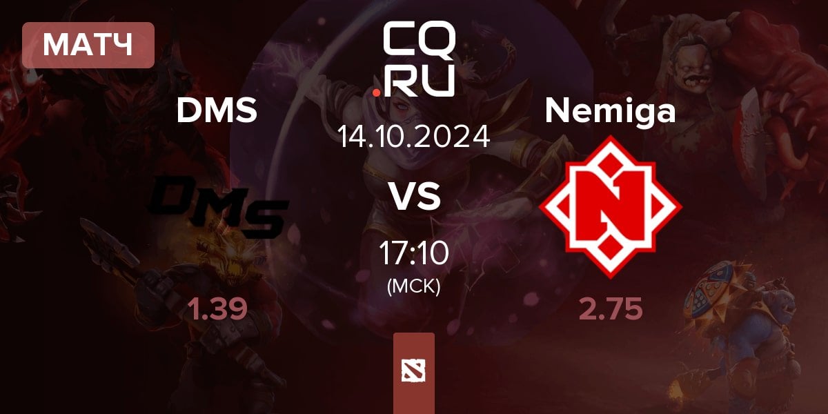 Матч DMS vs Nemiga Gaming Nemiga | 14.10