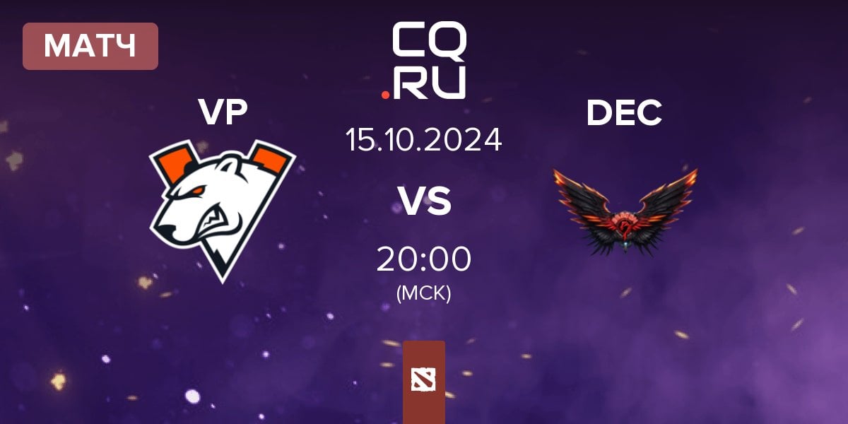 Матч Virtus.pro VP vs Dragon Esports Club DEC | 15.10