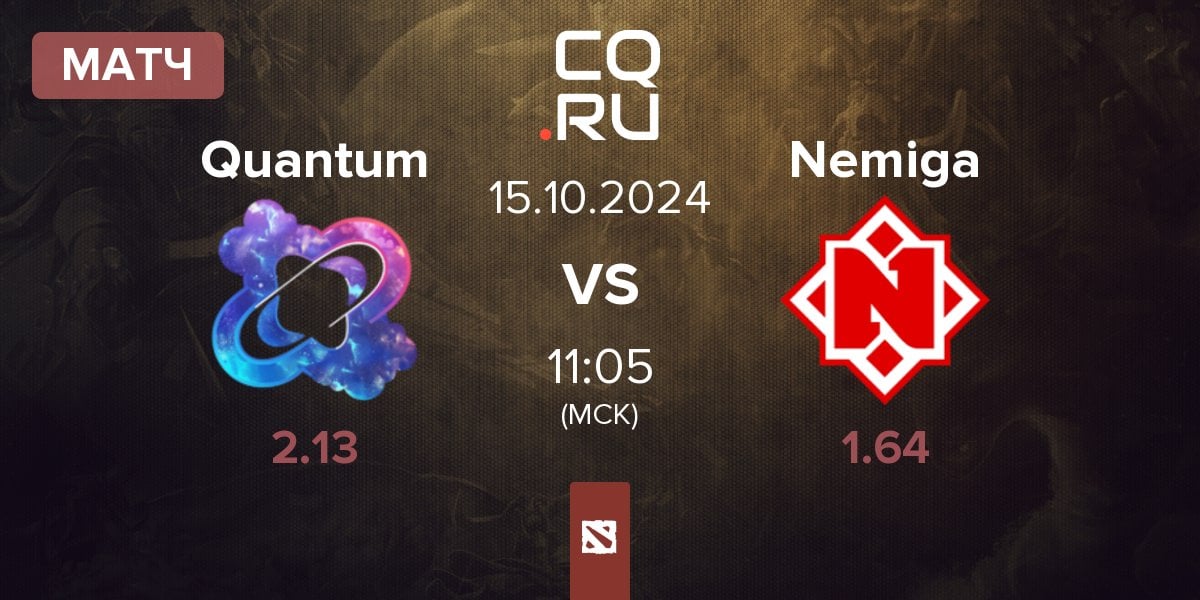 Матч Quantum vs Nemiga Gaming Nemiga | 15.10