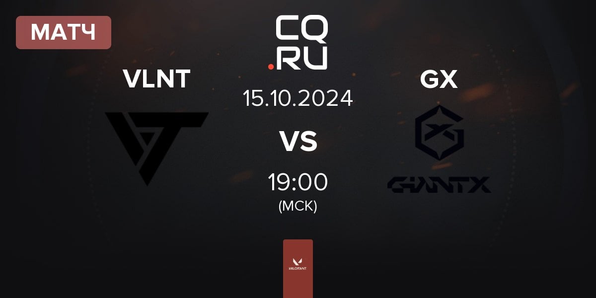 Матч Valiant VLNT vs GIANTX GX | 15.10