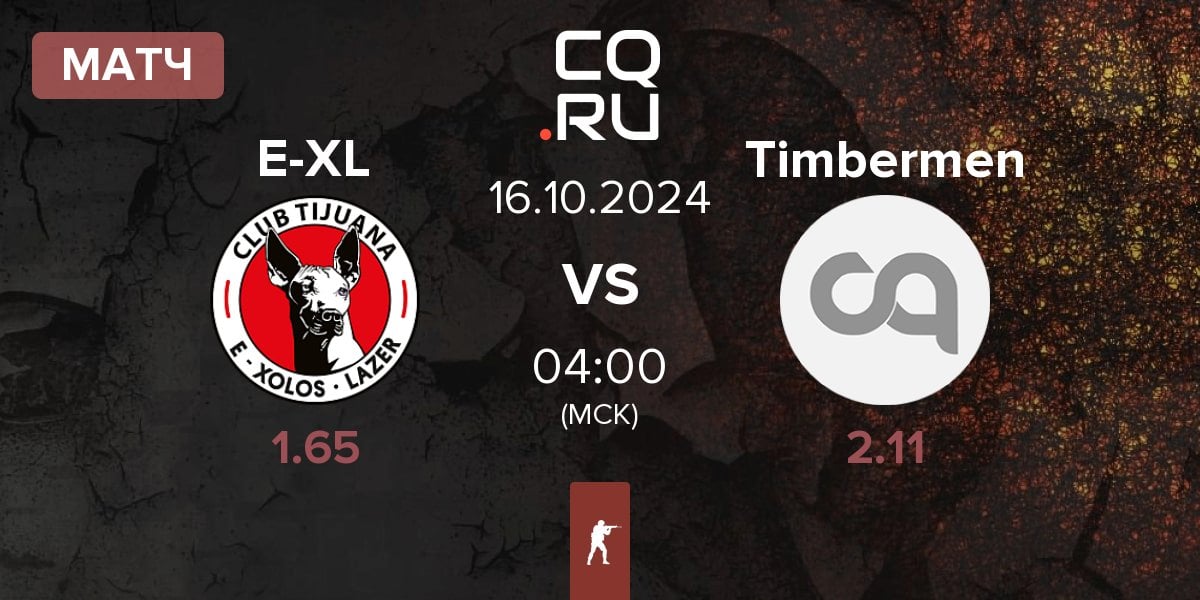 Матч E-Xolos LAZER E-XL vs Timbermen | 16.10