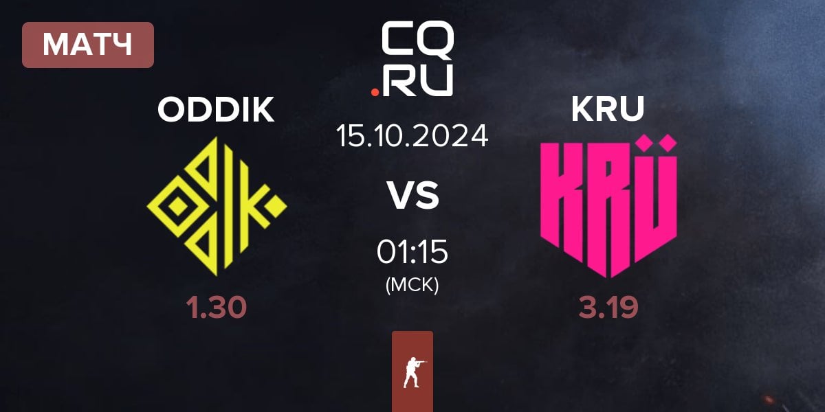 Матч ODDIK vs KRU Esport KRU | 15.10