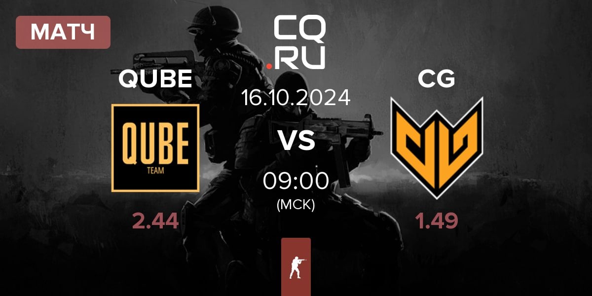 Матч The QUBE Esports QUBE vs Clutch Gaming CG | 16.10