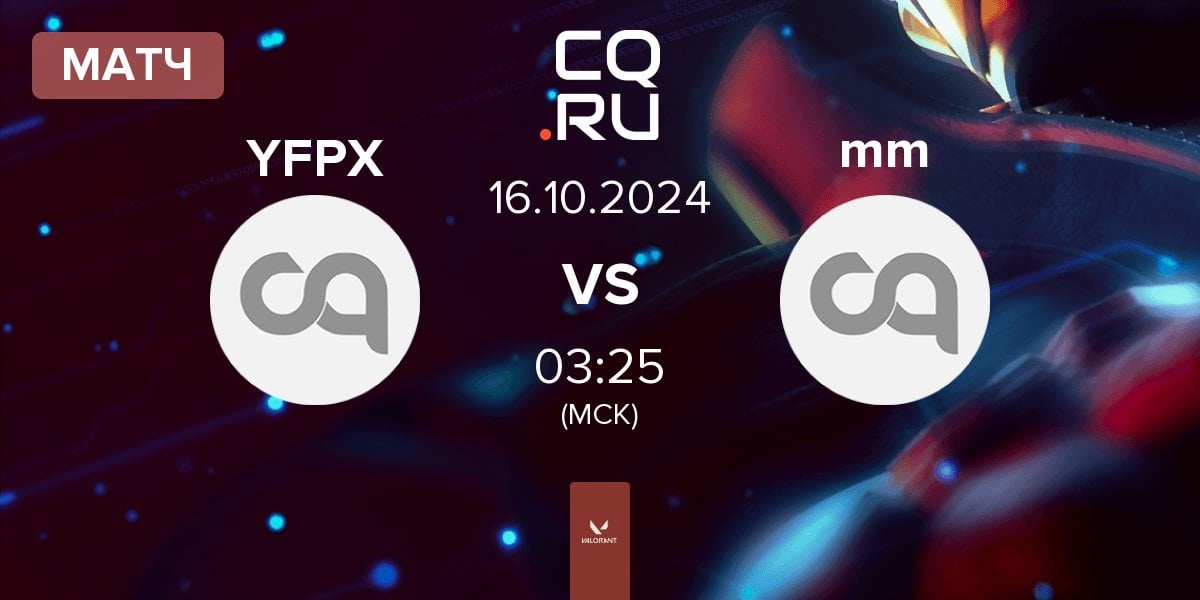 Матч YFP X YFPX vs mesos millionaires mm | 16.10