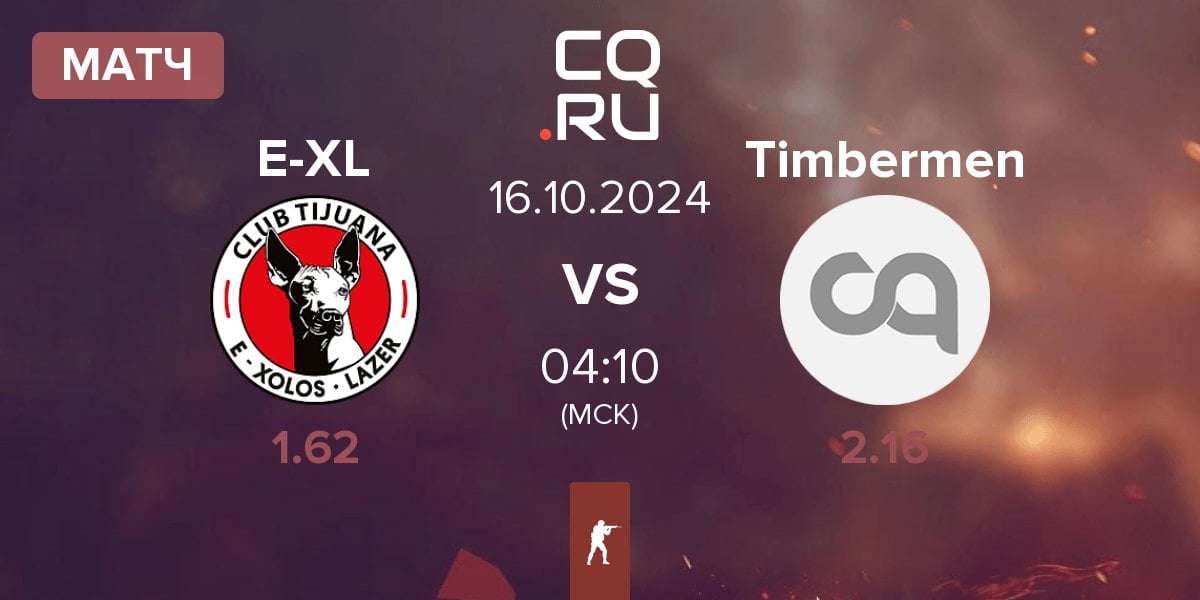 Матч E-Xolos LAZER E-XL vs Timbermen | 16.10