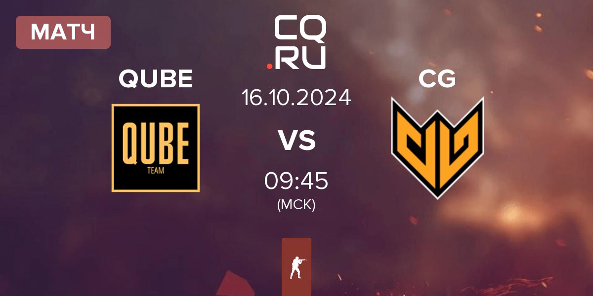 Матч The QUBE Esports QUBE vs Clutch Gaming CG | 16.10