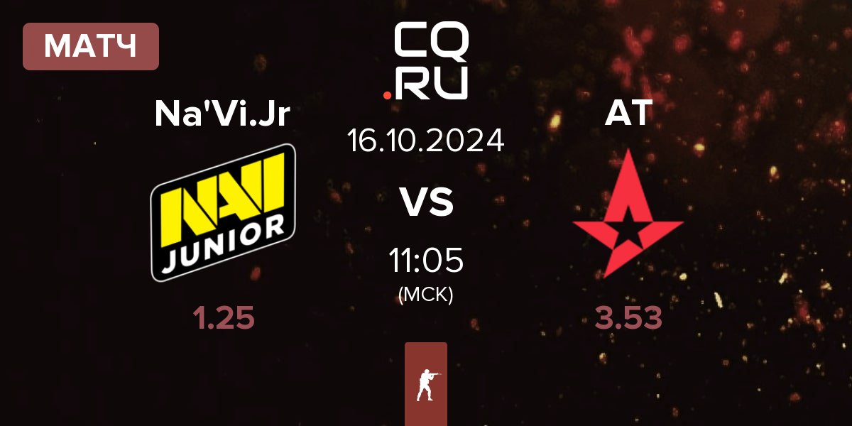 Матч Natus Vincere Junior Na'Vi.Jr vs Astralis Talent AT | 16.10