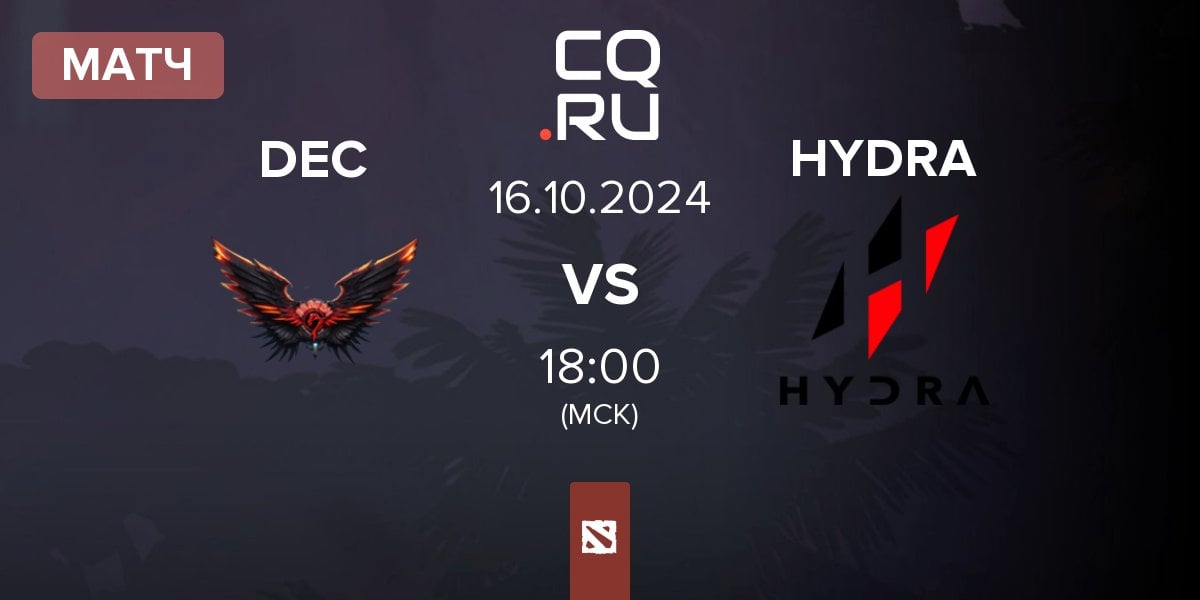 Матч Dragon Esports Club DEC vs HYDRA | 16.10