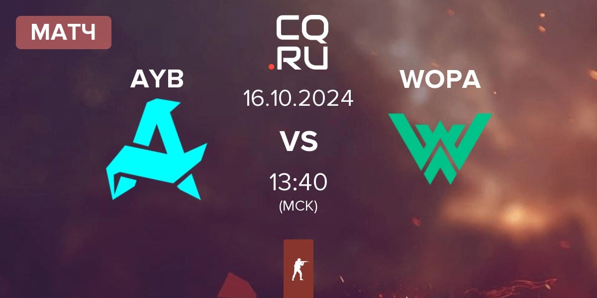 Матч Aurora Young Blud AYB vs WOPA Esport WOPA | 16.10