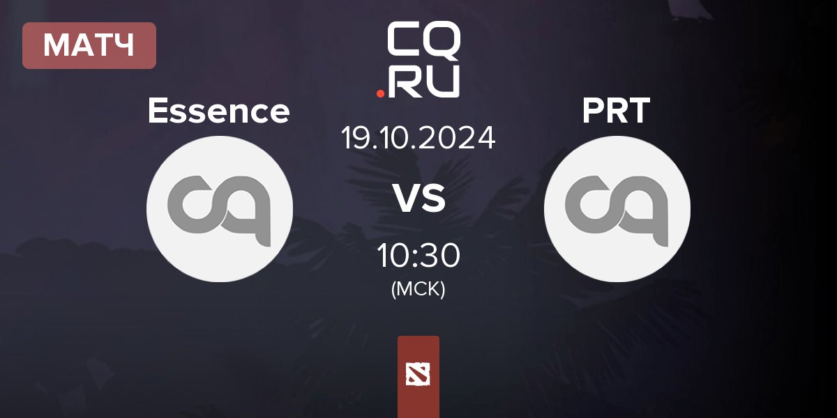 Матч Team Essence Essence vs PleaseReportTimbersaw PRT | 19.10