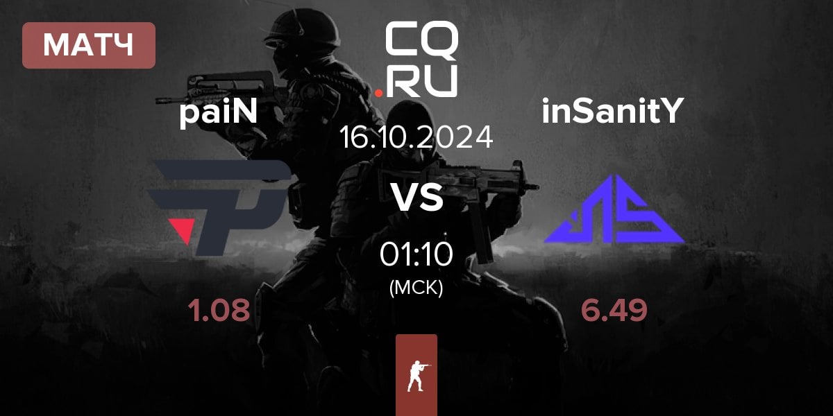 Матч paiN Gaming paiN vs inSanitY Sports inSanitY | 16.10