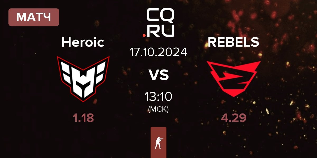 Матч Heroic vs Rebels Gaming REBELS | 17.10