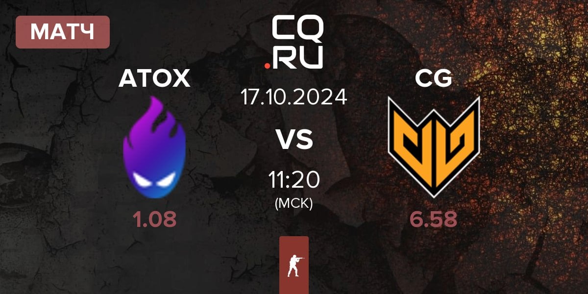 Матч ATOX vs Clutch Gaming CG | 17.10