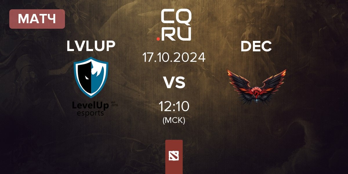 Матч Level UP LVLUP vs Dragon Esports Club DEC | 17.10