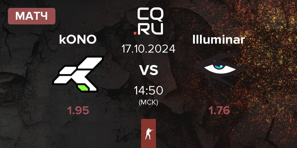 Матч kONO.ECF kONO vs Illuminar Gaming Illuminar | 17.10