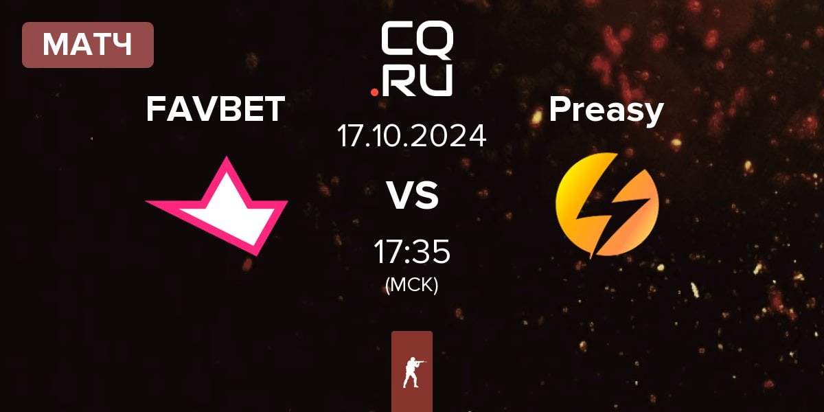 Матч FAVBET Team FAVBET vs Preasy Esport Preasy | 17.10