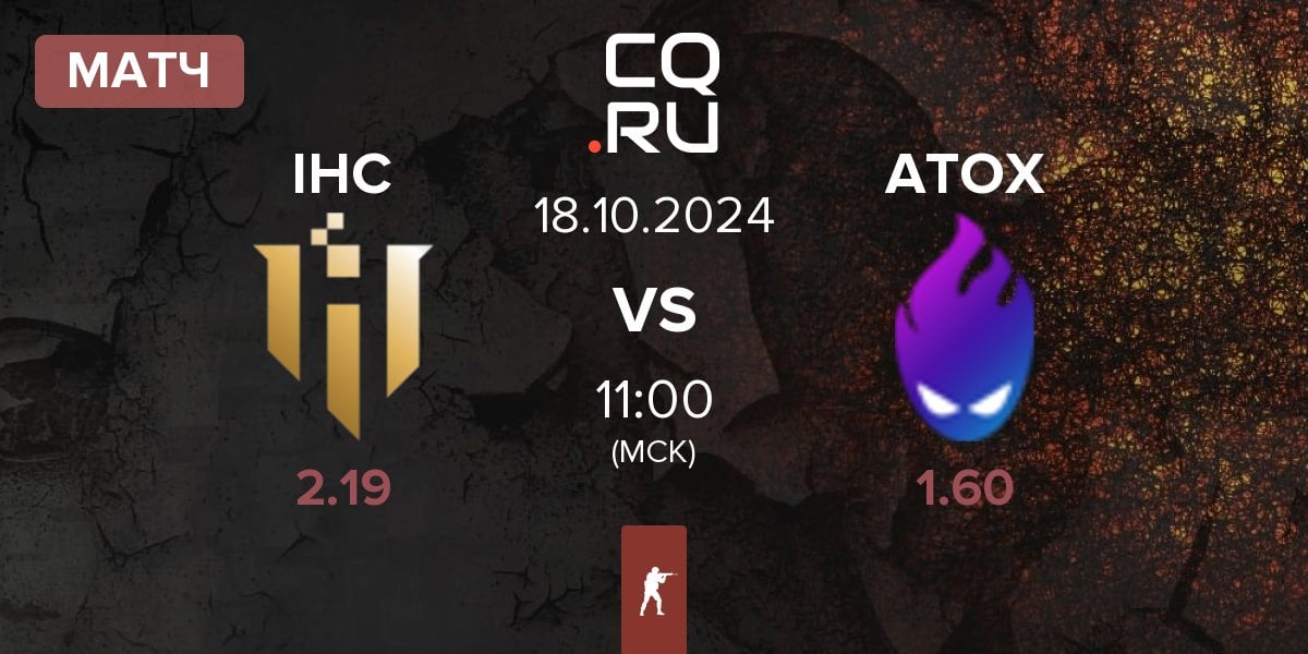 Матч IHC Esports IHC vs ATOX | 18.10