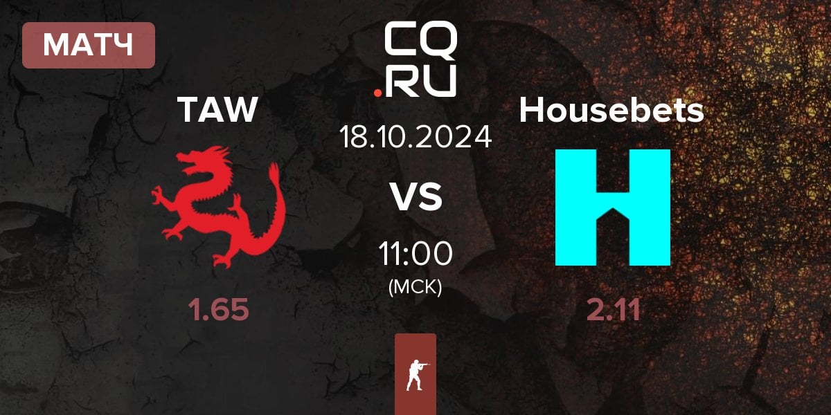 Матч The Art of War TAW vs Housebets | 18.10