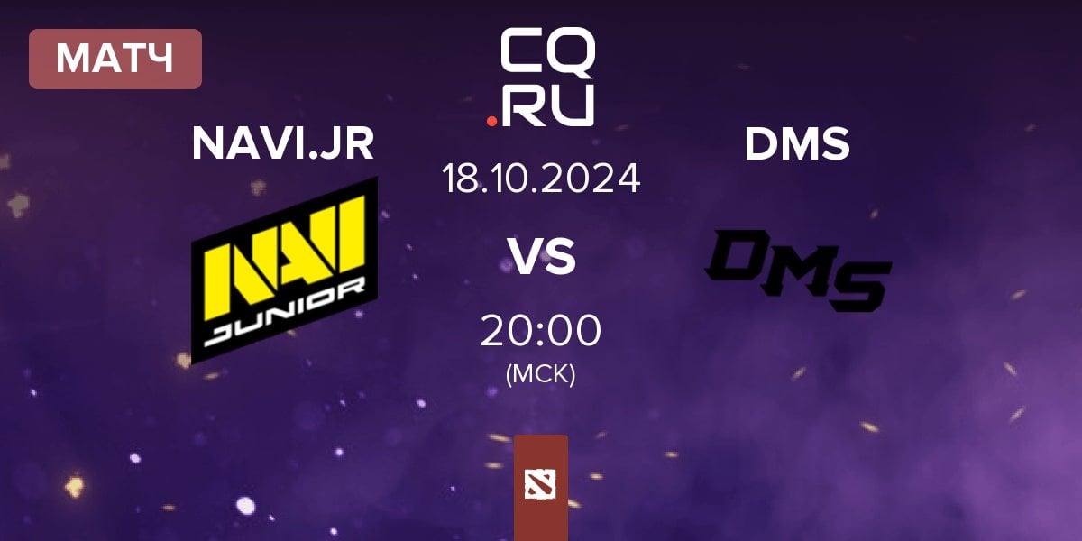 Матч Navi Junior NAVI.JR vs DMS | 18.10