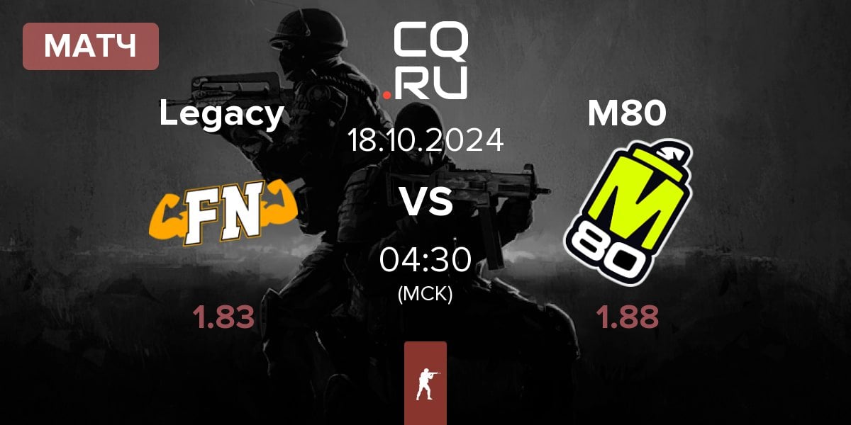 Матч Legacy vs M80 | 18.10